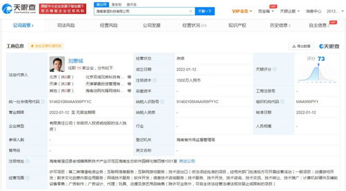 數(shù)字文化創(chuàng)意內(nèi)容應(yīng)用服務(wù) 推動(dòng)文化與科技的融合創(chuàng)新