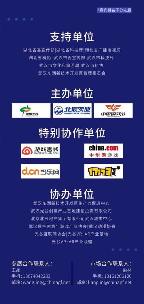 亦虛亦實，共繪新境 第四屆中國數字創意科技展引領展會元宇宙時代