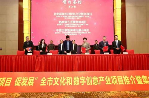 22個(gè)文化與數(shù)字創(chuàng)意產(chǎn)業(yè)項(xiàng)目落戶蚌埠，助力數(shù)字文化創(chuàng)意內(nèi)容應(yīng)用服務(wù)新升級(jí)